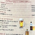 肉山 おおみや - 飲み放題