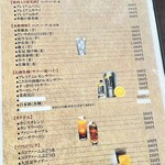 肉山 おおみや - 飲み物メニュー