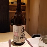 鮨 若尊 - 
