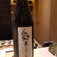 鮨 若尊 - 