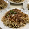 Loja Sopa da Fita Cheong Kei - 