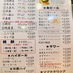 スタンドふじ - 