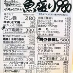 スタンドふじ - 