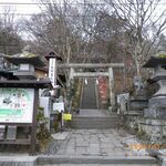 Namaste Q Karuizawa - 