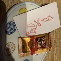 おでん 鈴 - 
