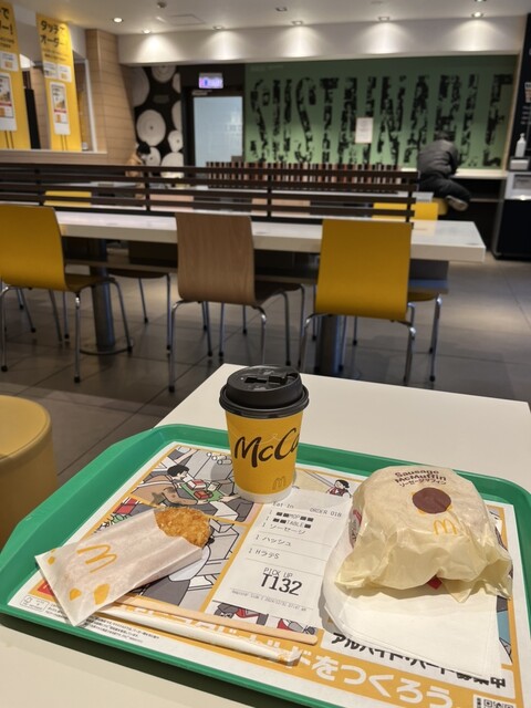McDonald's Yoyogi Ten photo 3