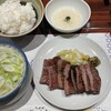 たんや善治郎 南町通り店
