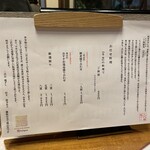 二代目 龍ずし - 