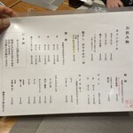 二代目 龍ずし - 