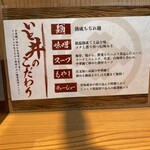 いと井 横浜西口店 - 