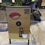 二代目 龍ずし - 