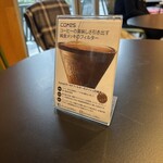 志村電機 珈琲焙煎所 - 実際にお使いのフィルターも購入可能