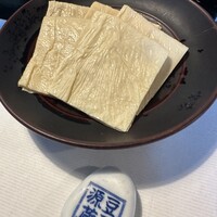 豆屋源蔵 - 