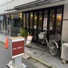 メルシィー - 店舗全景