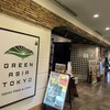 グリーン アジア トウキョウ