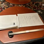 青山 星のなる木 - 