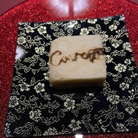クラージュ - 