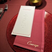 クラージュ - 