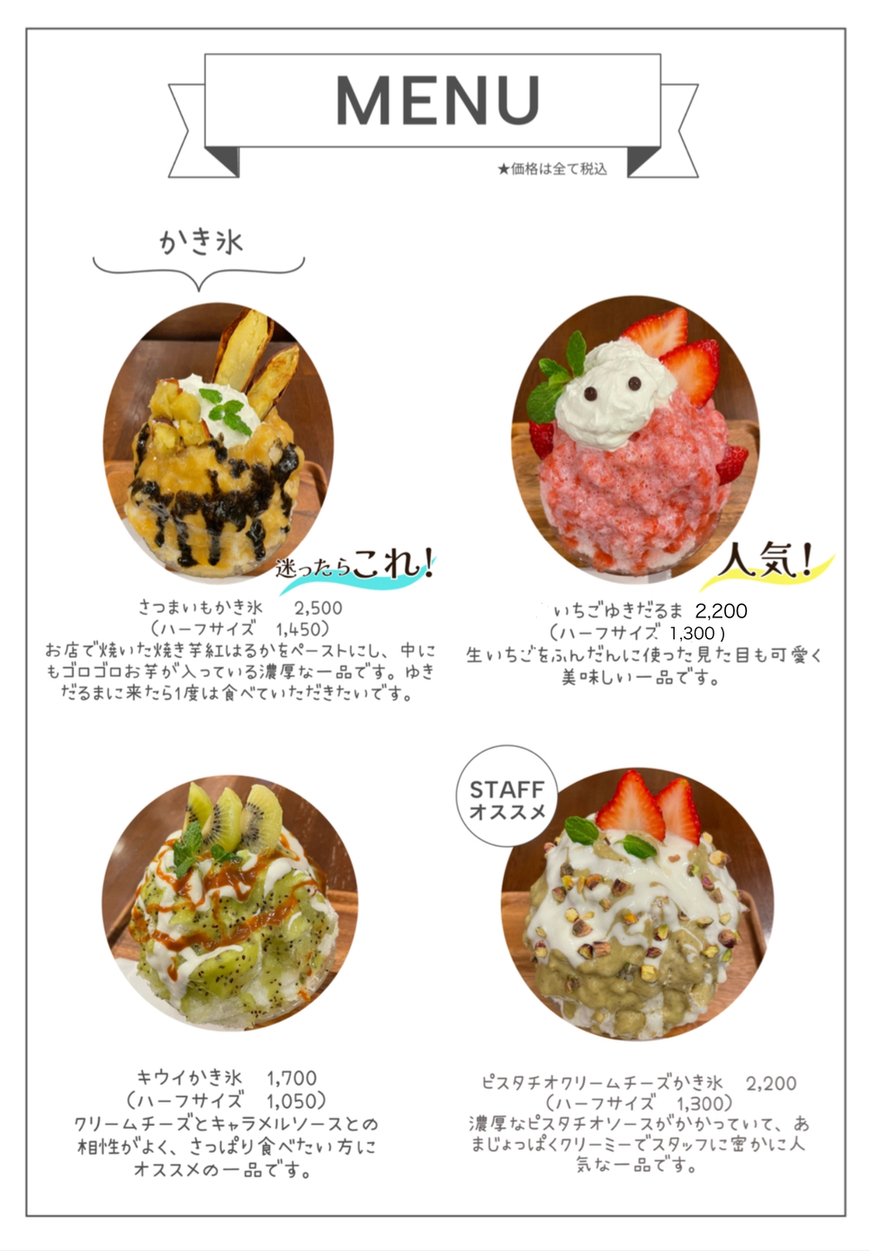 ゆきだるまページ 壁面ゆきだるま 壁面1月 壁面2月 製作キット 手形アートの通販