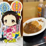 大衆食堂 半田屋 - 