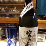 鳥よし - 宮の松も美味しい