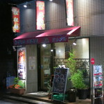 中国四川酒家 蔓山 - 