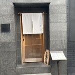 自家製麺 ロビンソン - 