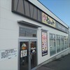 松のや 西鈴蘭台店