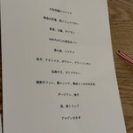 ラ・トラース - 