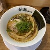 中華そば 桐麺 総本店