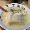 三豊麺 真 サンプラザ店