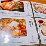 東京 今井屋本店 - 