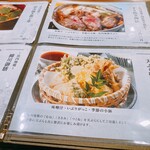 東京 今井屋本店 - 