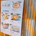 東京 今井屋本店 - 