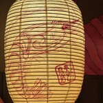 スープカリー 奥芝商店  駅前創成寺 - 