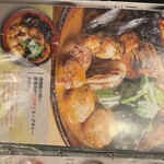 スープカリー 奥芝商店  駅前創成寺 - 