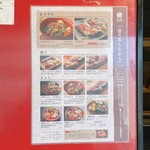 銀座 寿司処 まる伊 - 