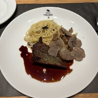 アルティザン ドゥ ラ トリュフ パリ - 