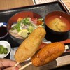 創作煉處 籠清 ミナカ小田原店