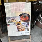 関西割烹 橘家 - 