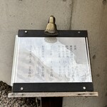 関西割烹 橘家 - 