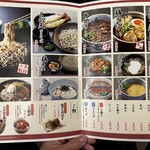 生粉蕎麦 玄 長浜本店 - 