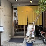 関西割烹 橘家 - 