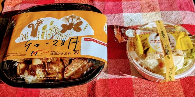 本家かまどや 村田店 &ndash; 大河原の弁当・惣菜専門店