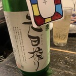 播州地酒 ひの - ドリンク