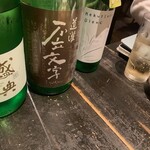 播州地酒 ひの - ドリンク