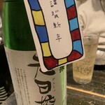 播州地酒 ひの - ドリンク