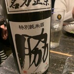播州地酒 ひの - ドリンク