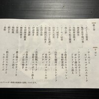 最上亭 - 
