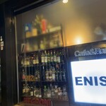 Bar ENISI - 